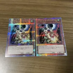 遊戯王 ドロール&ロックバード 2枚セット 25th