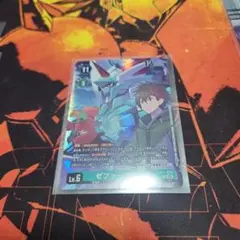 2026年最新】ゼファーガモン 希少の人気アイテム - メルカリ