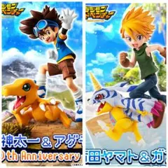 八神太一&アグモン　石田ヤマト&ガブモン　g.e.m
