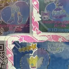 アイプリバース フレンドスターグランプリパープル フルコーデ 1式