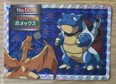 【ナロン】希少なポケモン トップサンカードカメックスセットです。 ナロン様専用】希少なポケモン トップサンカードカメックスセットです