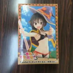 このすば　フィギュア めぐみん 水着ver. この素晴らしい世界に祝福を！3