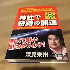 Item thumbnail for item 0b30b4e0-48f0-4f7c-b8ce-b6fb8fb2d3a0