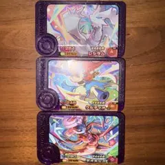 ポケモンフレンダ スーパートレジャー ST 3枚