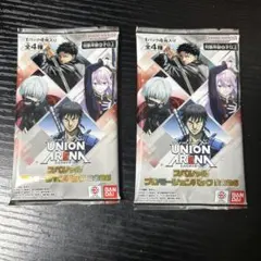 ユニオンアリーナ ジャンフェス 最強ジャンプ付録 - メルカリ