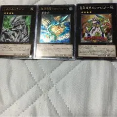 遊戯王エクシーズ4枚シンクロ1枚