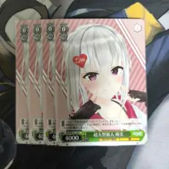 【萌実】超大型新人｜KAW-064