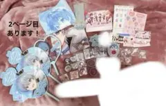 ころんくんまとめ売り