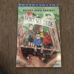 英語絵本 Secret Hero Society Fort Solitud　多読