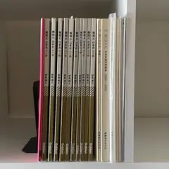 2026年最新】鉄緑会 日本史の人気アイテム - メルカリ