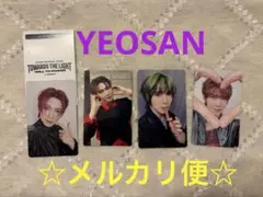 ATEEZ YEOSAN ヨサン 特典トレカまとめ4枚セット♪