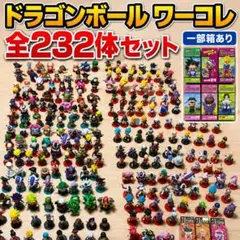 2026年最新】出会いと旅立ち編 悟空の人気アイテム - メルカリ
