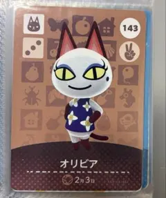 【未使用】　amiiboカード143 オリビア