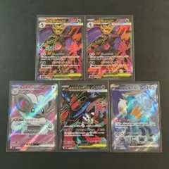 ポケモンカード メガフラエッテex チラチーノex コバルオンex SR 5枚