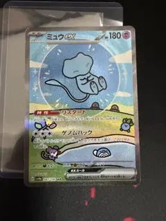 2026年最新】ミュウex 347/190の人気アイテム - メルカリ