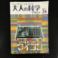 Item thumbnail for item 0955dfd5-d44c-411f-a1a9-f34a86b8fd20