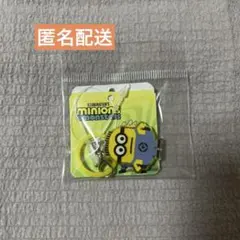ミニオンズ ミニチャーム 2個セット