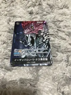 イーザンバロン・V・ナス寿郎聖　パラレル　ワンピースカード　受け継がれる意思