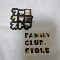 ファミクラストア　ステッカー　2枚