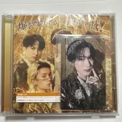 M!LK 爆裂愛してる / 好きすぎて滅 通常盤 CD 山中柔太朗 トレカ