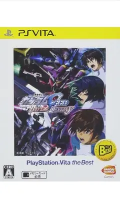 機動戦士ガンダムSEED BATTLE DESTINY