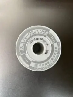 실버 스파클 솔더, 0.8mm, 1kg, 센주 메탈 인더스트리 주식회사 제작