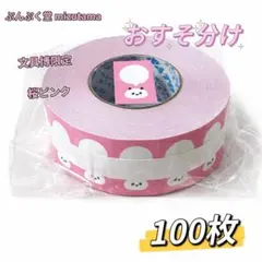 tomato様 リクエスト 2点 まとめ商品