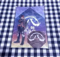 Item thumbnail for item 4c28778c-9a21-4b6a-b063-8bb0028e8d6a