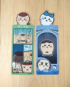 Item thumbnail for item cd84a2ce-5751-4054-9bc4-b40e58156deb