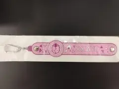 未使用 猫又おかゆ カラビナ付きタオルホルダー