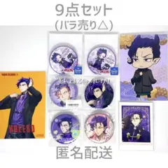 魔入りました！入間くん カルエゴ 缶バッジ他 9点 まとめ売り