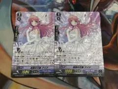 ヴァイスシュヴァルツ 鬼の嫁入り 識 RR - メルカリ