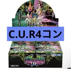 邪神VS時皇 ノーマル 全種セット 黒トレジャー以外