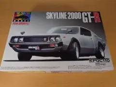 2026年最新】スカイラインgt-r ケンメリの人気アイテム - メルカリ