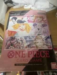 ONE PIECE プレミアムカードコレクション ガールズエディション