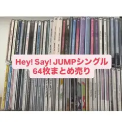 Hey! Say! JUMP CD まとめ売り64枚