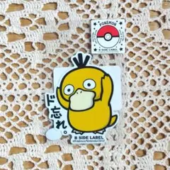 B-SIDE LABEL × ポケモン コダック ステッカー