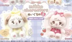 mikko characters ♥︎ ぬいぐるみ2 スフレ・キャミー