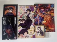 鬼滅の刃 胡蝶しのぶ