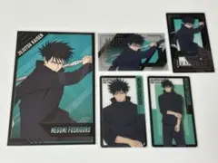 呪術廻戦　死滅回遊　箔押しクリアカード　特典ポストカード　伏黒恵