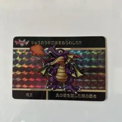 2026年最新】ドラクエ カードダスの人気アイテム - メルカリ