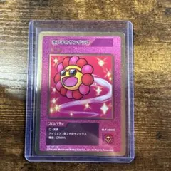 2026年最新】108フラワーズリバイズドの人気アイテム - メルカリ