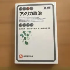 増税が国を滅ぼす ー 保守派が語るアメリカ経済史 - メルカリ