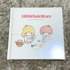 キキとララ リトルツインスターズ 絵本 レトロ - メルカリ