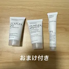 リ*）様 Olaplex No.3 30 ml No.5 30ml No.6 2のサムネイル
