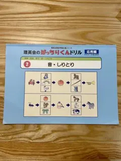 2026年最新】理英会 ペンの人気アイテム - メルカリ