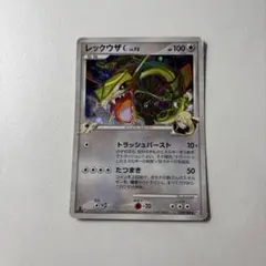 2026年最新】レックウザCの人気アイテム - メルカリ