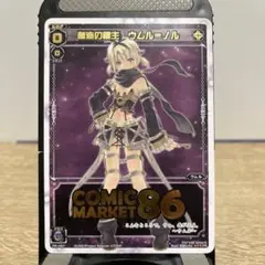 2025年最新】ウィクロス リミテッドサプライセットの人気アイテム