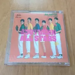 サザンオールスターズ「みんなのうた」8cmシングル