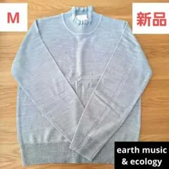 earth music & ecology タートルフリルニットプルオーバー
